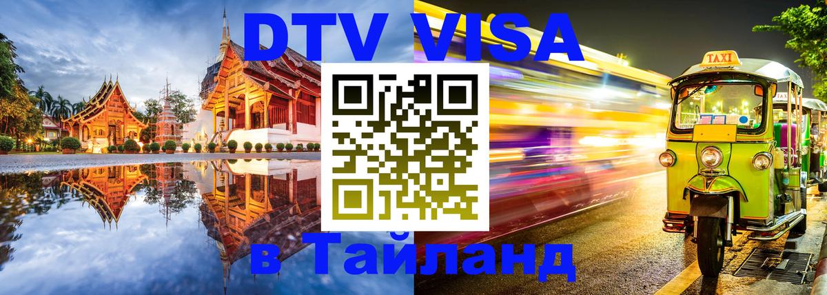 Оформление DTV визы под ключ: стоимость и тарифы, только загранпаспорт - Буэнос-Айрес 